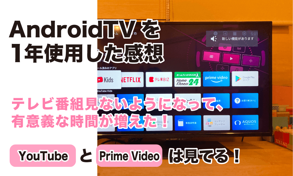 サイトでは販売し チューナーレステレビ androidTV スマートテレビ テレビ